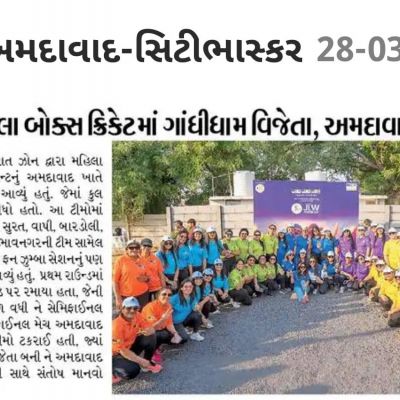 28 Mar, 2025 - Gujarat JLW Power Cup