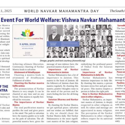 05 Apr, 2025 - Vishwa Navkar Mahamantra Divas pre event press note
